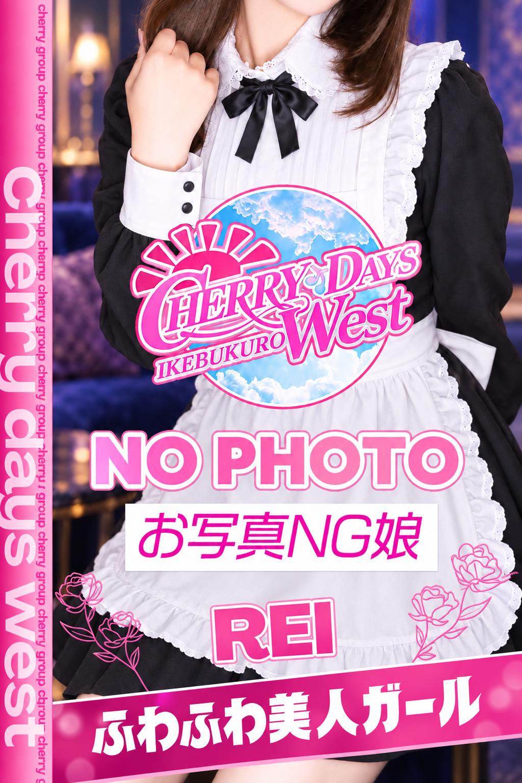 写真とプロフィールへ