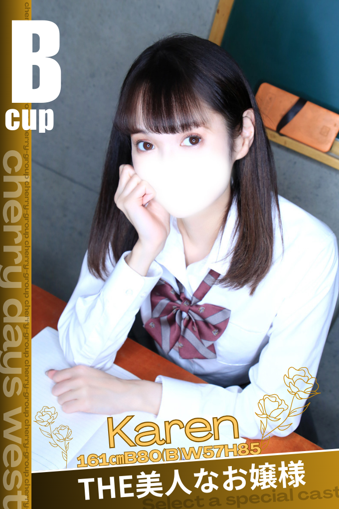 かれん写真とプロフィールへ
