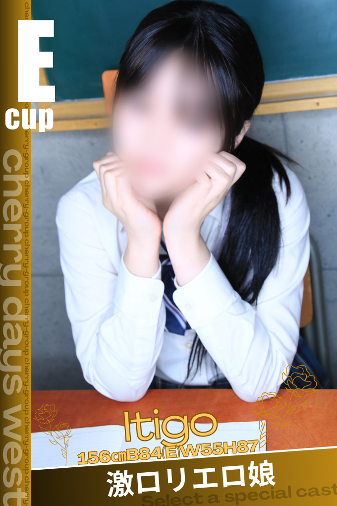 いちご写真とプロフィールへ