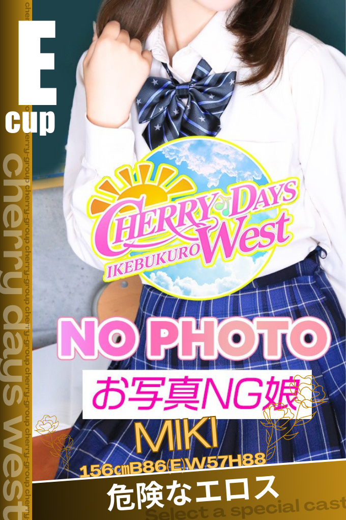 写真とプロフィールへ