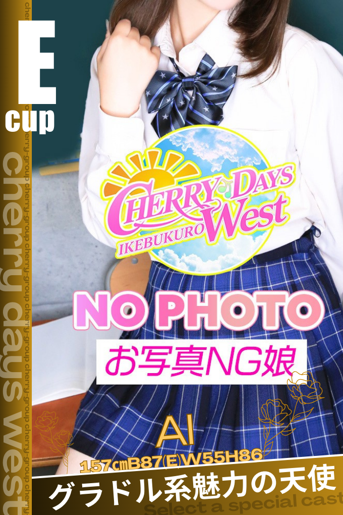 あい写真とプロフィールへ