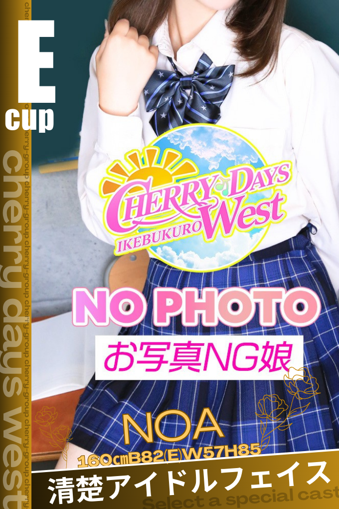 のあ写真とプロフィールへ