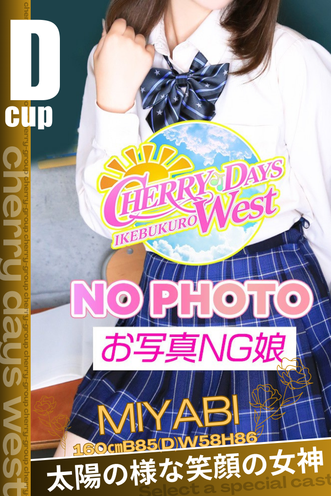 写真とプロフィールへ