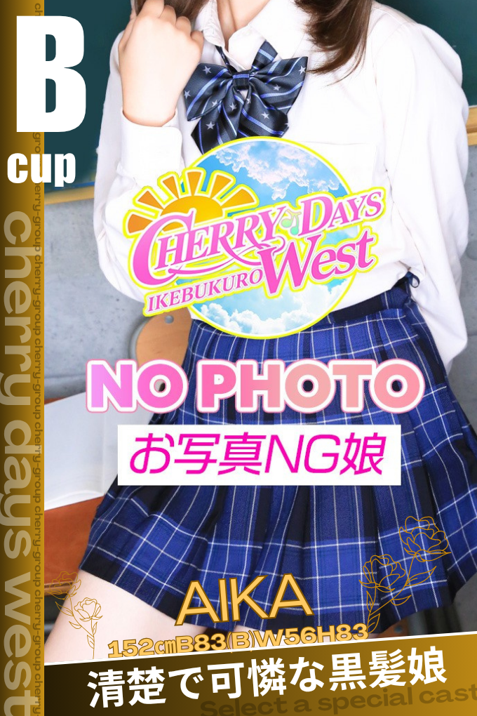 写真とプロフィールへ