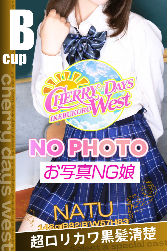 写真とプロフィールへ