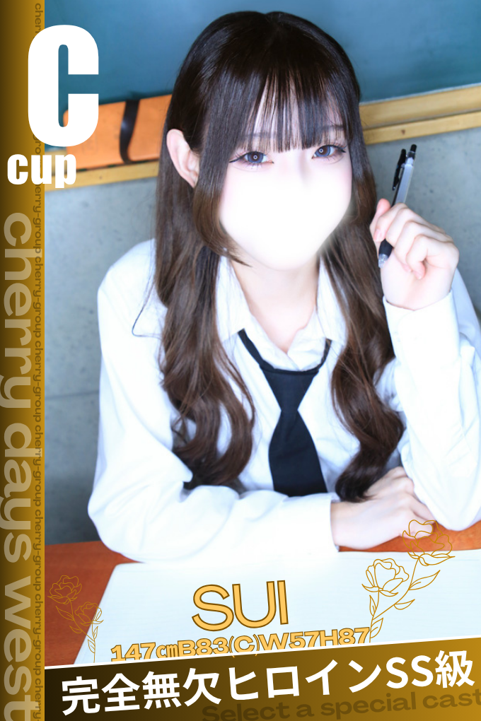 すい写真とプロフィールへ