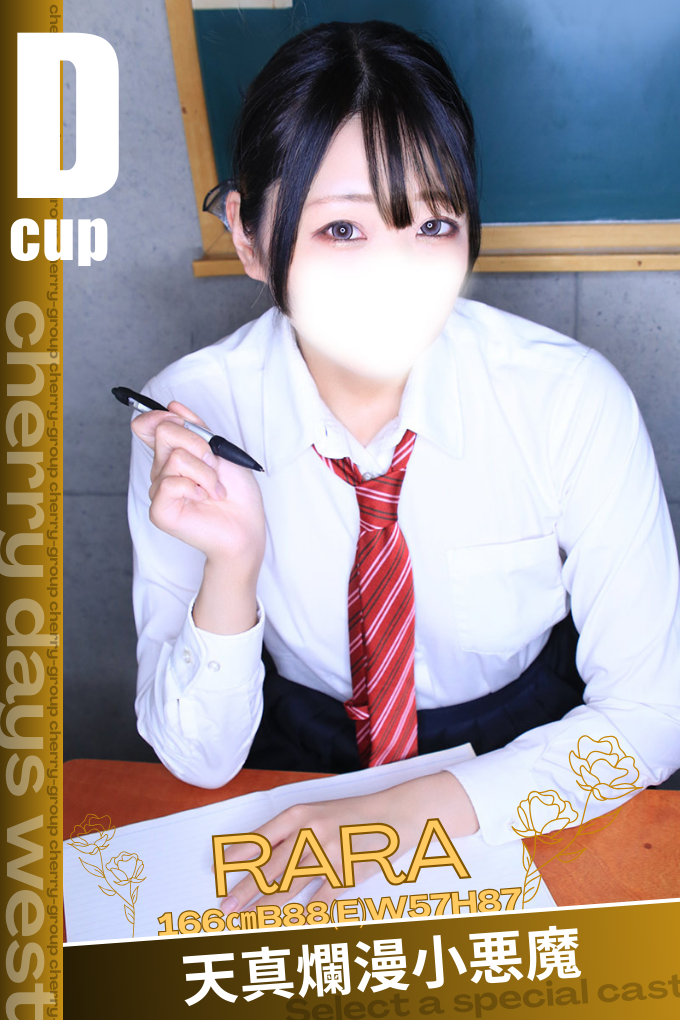 写真とプロフィールへ